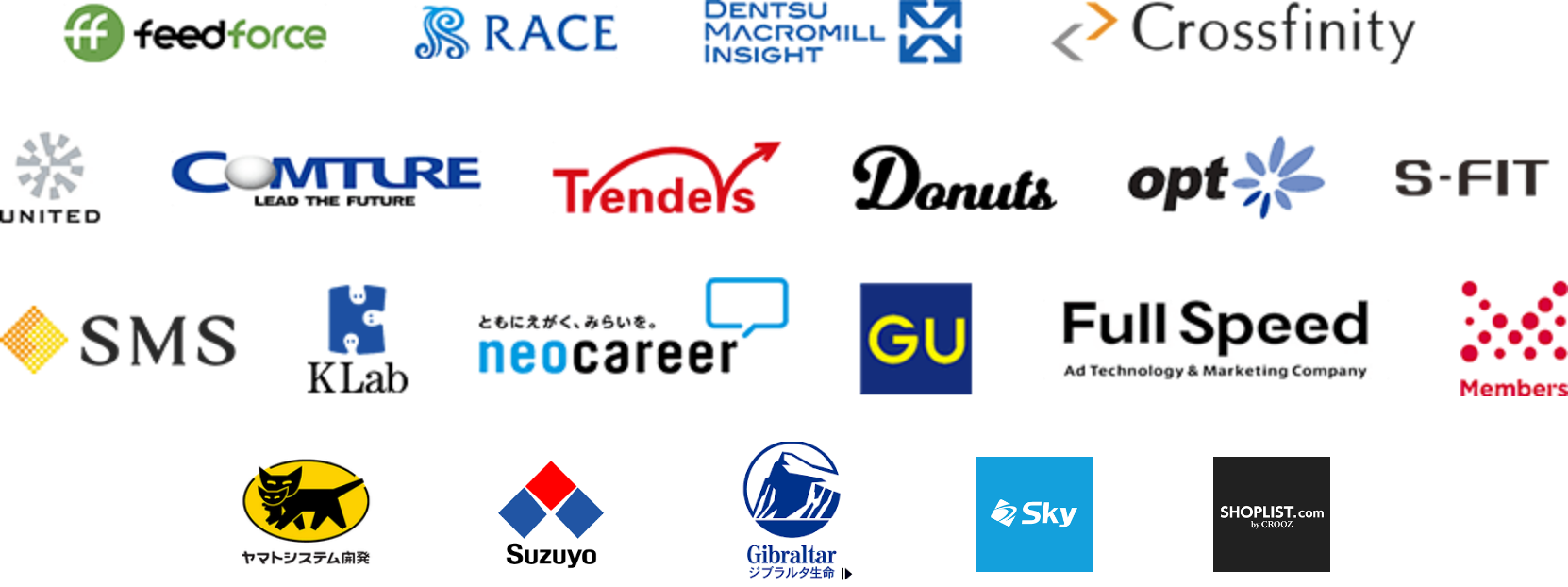 紹介企業のロゴ